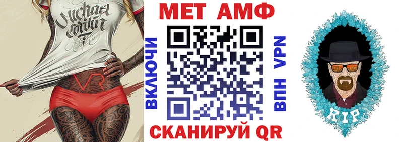 закладки  Новозыбков  АМФЕТАМИН VHQ 