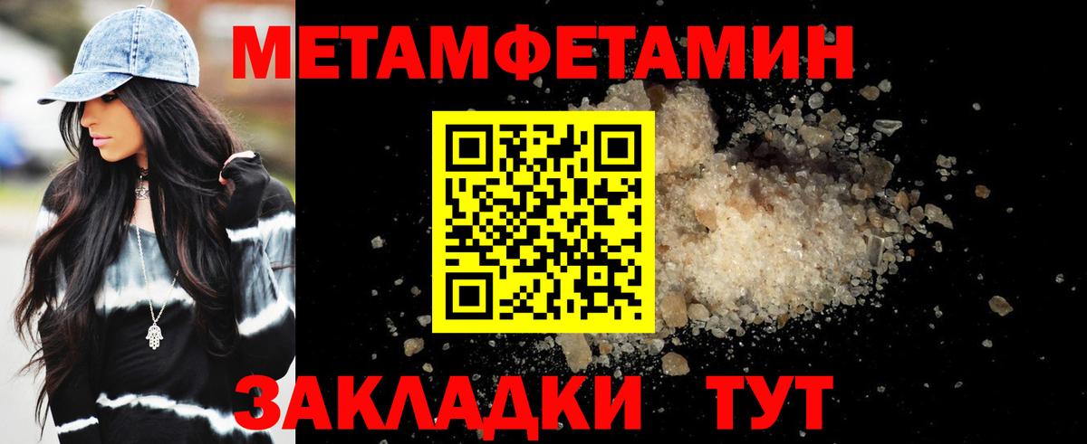 Amphetamine  АМФЕТАМИН  Новозыбков  АМФ VHQ  Вход с VPN 