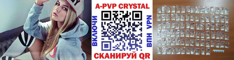 Alpha-PVP крисы CK  купить   Новозыбков 