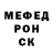 МДМА кристаллы RPollo