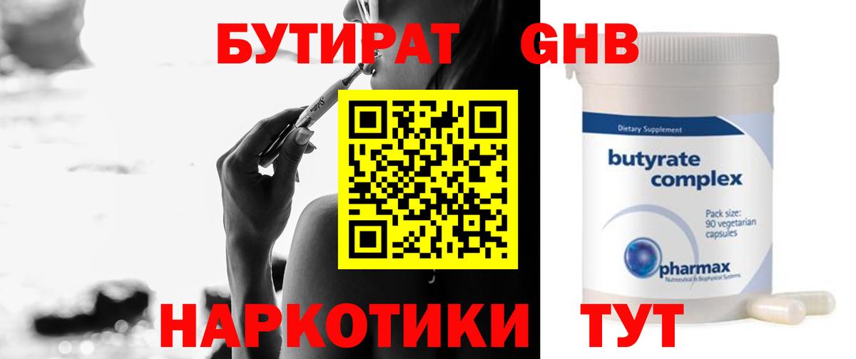 Alpha-PVP Новозыбков