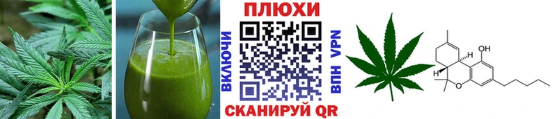 Canna-Cookies марихуана  наркотики  Новозыбков 