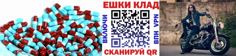 Ecstasy 280мг OMG ссылки Новозыбков