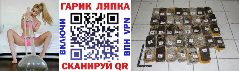 Гашиш Изолятор где купить Новозыбков
