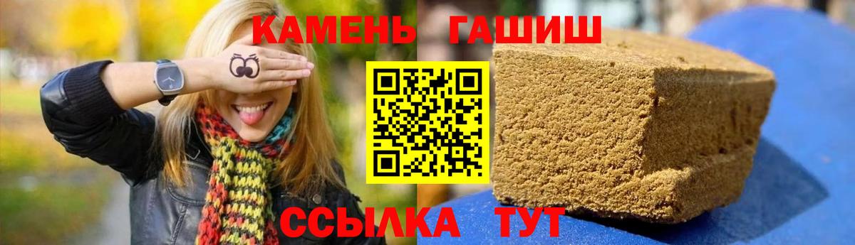 Гашиш Cannabis Новозыбков