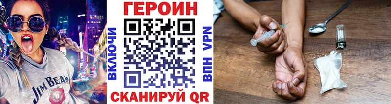 сайты даркнета состав  Новозыбков  Героин афганец  что такое наркотик 