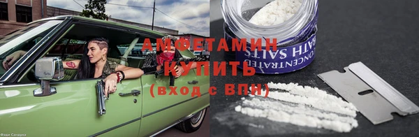 мдма Сафоново