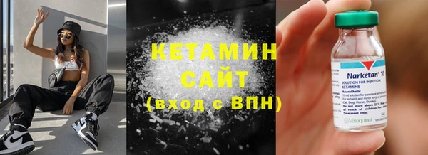 дистиллят марихуана Сатка