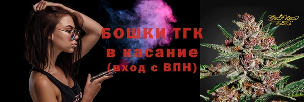 бутик Армянск