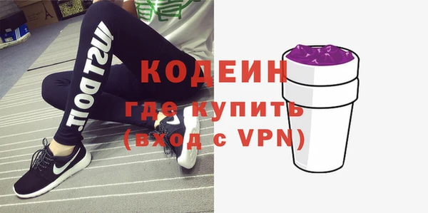 бутик Армянск