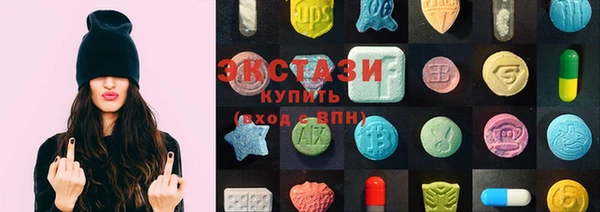 бутират Арсеньев