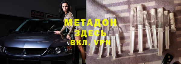 бутик Армянск