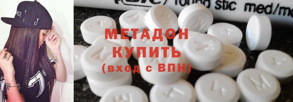 гидра Алексин