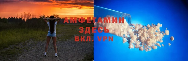 бутик Армянск