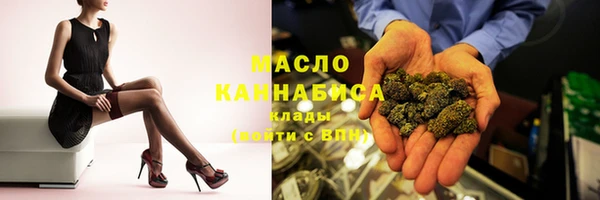 бутик Армянск