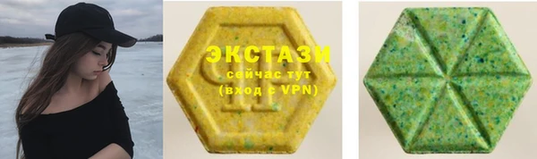 бутират Арсеньев