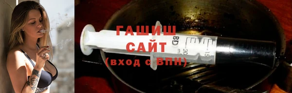 бутик Армянск