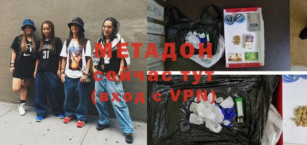 ALPHA PVP Алексеевка