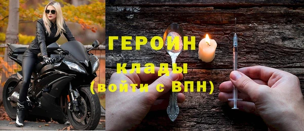 бутират Арсеньев