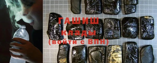 бутират Арсеньев