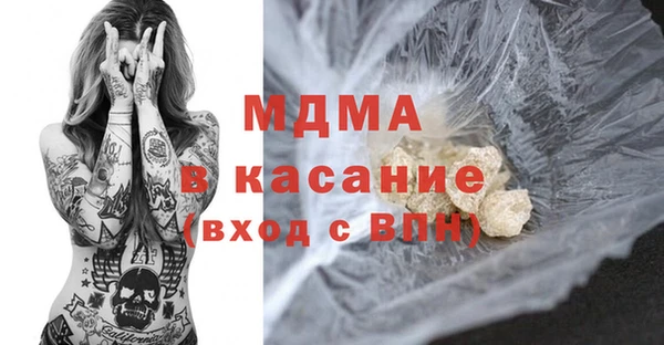 бутират Арсеньев