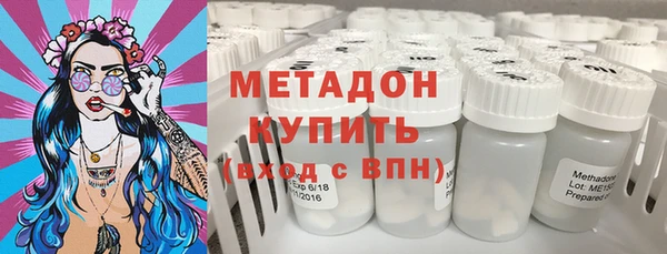 бутират Арсеньев
