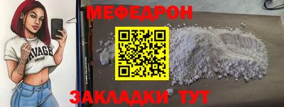 скорость mdpv Кингисепп