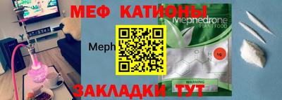 2c-b Шелехов