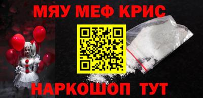 марки nbome Кимры