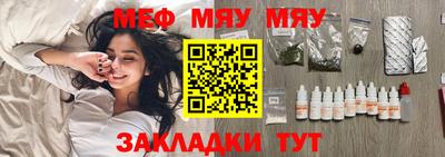 скорость mdpv Кингисепп