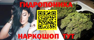 марки nbome Кимры