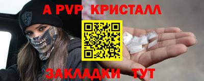 индика Кинель