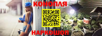 марки nbome Кимры