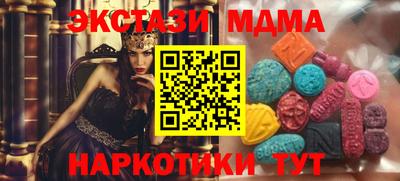марки nbome Кимры