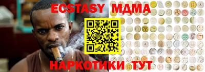 скорость mdpv Кингисепп