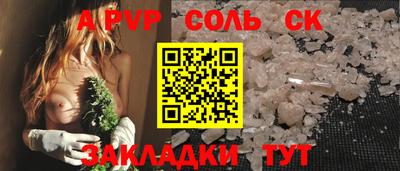 скорость mdpv Кингисепп