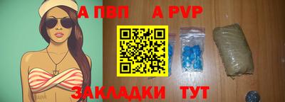 скорость mdpv Кингисепп
