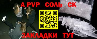 индика Кинель