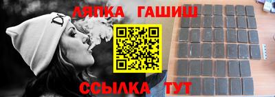 марки nbome Кимры