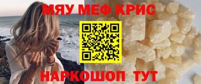 скорость mdpv Кингисепп