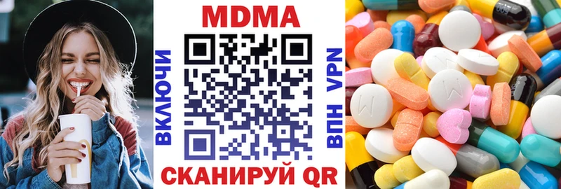 МДМА молли  Новозыбков 