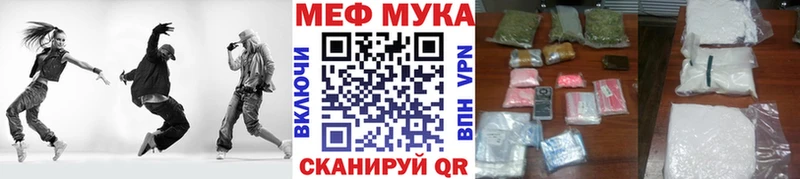 Мефедрон мука  хочу наркоту  Новозыбков 