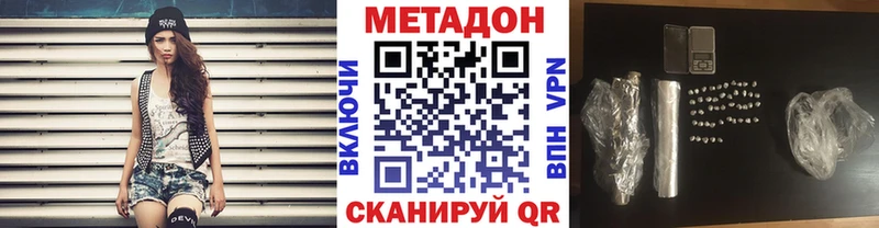 МЕТАДОН белоснежный ссылка на мегу Новозыбков маркетплейс телеграм купить наркоту