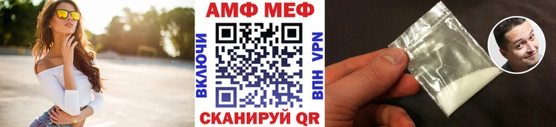 Метамфетамин Декстрометамфетамин 99.9%  где купить   Новозыбков 