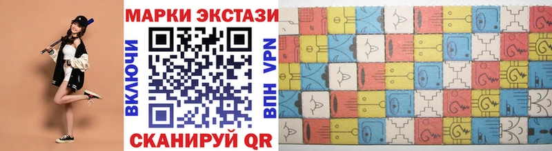 Марки 25I-NBOMe 1500мкг  Новозыбков 