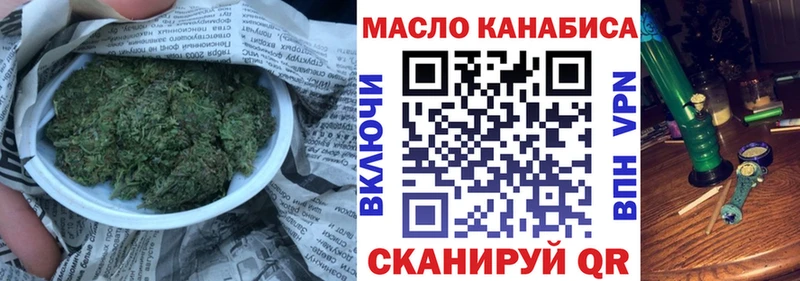 Дистиллят ТГК вейп  гидра как войти  Новозыбков 