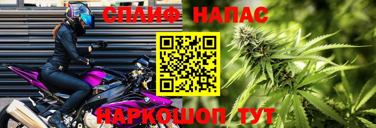 Бошки Шишки White Widow Новозыбков